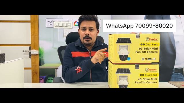 Low Price Solar Dual Lens Camera खेती सोलर कैमरा смотреть онлайн