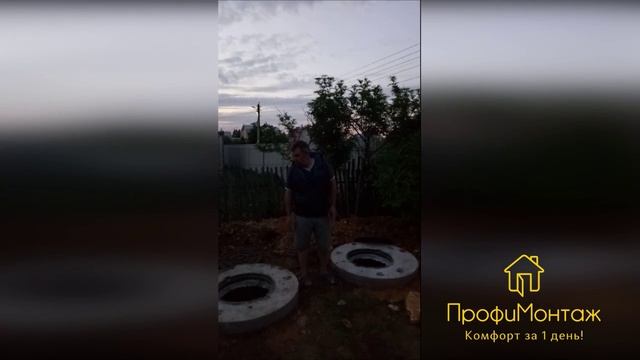 Отзыв клиента ПрофиМонтаж 14