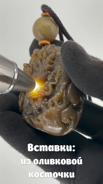 NZ-165. Амулет из нефрита ЧУАНЬЦЫ ЮНХЭН 传奇永恒 смотреть онлайн