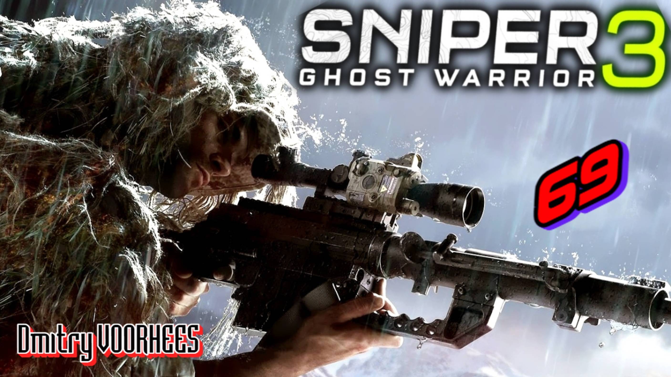 Прохождение Sniper Ghost Warrior 3 # 69 {2017} Ps5