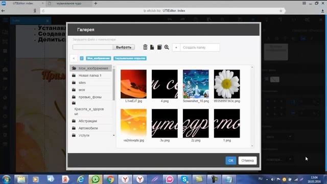 СОЗДАНИЕ САЙТА ПО МУЗЫКАЛЬНЫМ ОТКРЫТКАМ смотреть онлайн