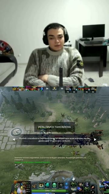 РОСТИК ОБМАНУЛ ЗРИТЕЛЕЙ #dota2 #dota #nix #rostislav_999 #dyrachyo смотреть онлайн
