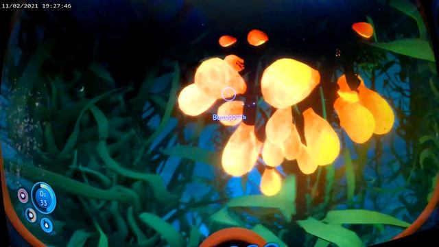 Сабнатика часть 1.2 смотреть онлайн