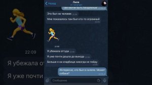 мёртвый кот дремот хочет меня поймать
