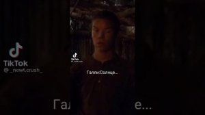 🎄Ньют в тик токе🎄#21 всех с наступающим😄🎄