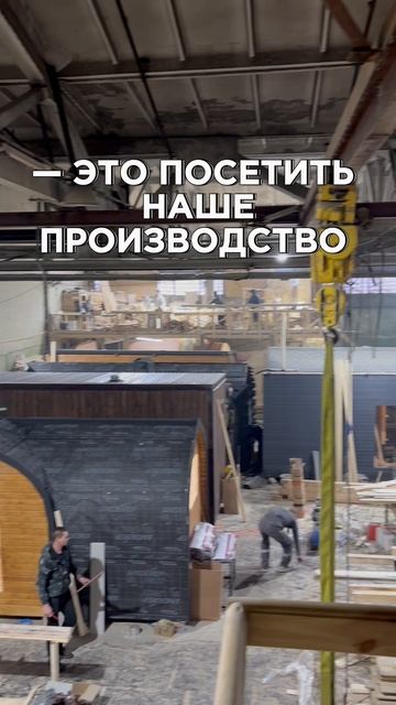 Приглашаем вас на экскурсию на производство! смотреть онлайн