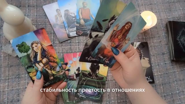 ♓Рыбы,🙌 Умеренный Май.✨ Таро.✨ Екатерина Гордеева. смотреть онлайн