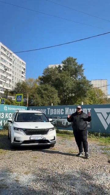 Встречайте, семейный минивэн из Кореи, любимец многих - Kia Carnival #автоизкореи #kia #carnival смотреть онлайн