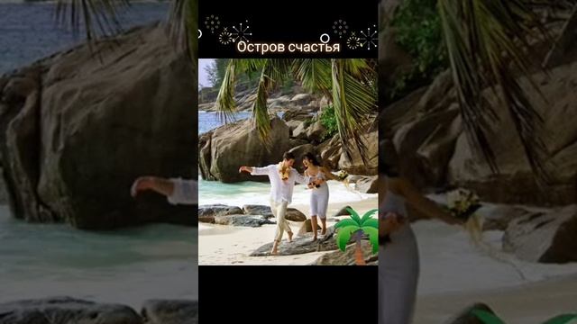 Остров счастья
Автор и исполнитель:Владимир Курочкин смотреть онлайн