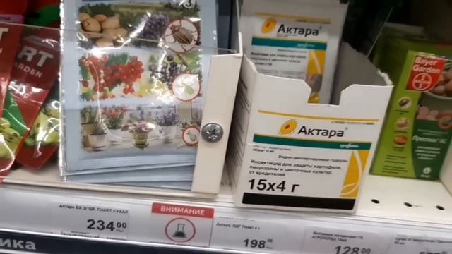 ЛЕРУА МЕРЛЕН в Наро-Фоминске ЗАМЕЛО снегом ! 🎄 смотреть онлайн