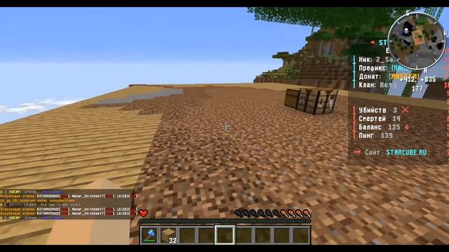 С 0 ДО 500000 -//-StarCube-//- НАЧАЛО #1 смотреть онлайн