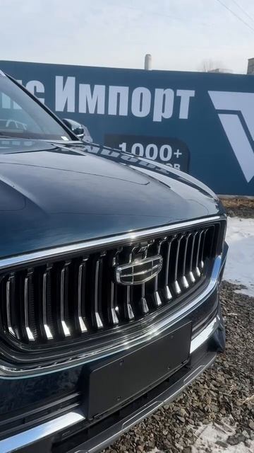 Geely Monjaro 2023 #автоизкореи #geely #monjaro смотреть онлайн