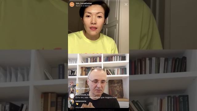 Пептиды. Аминокислоты. Эфир с Александром Клименовым. Часть 1