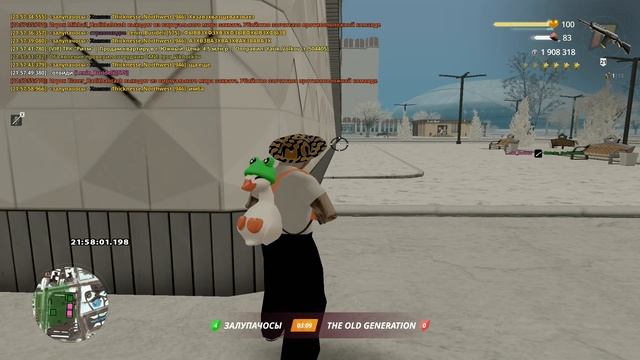 Rocketzo Moi Kentik!