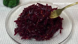 Съедят за минуту! Необыкновенно простой и вкусный Салат из 1 обычной СВЕКЛЫ!