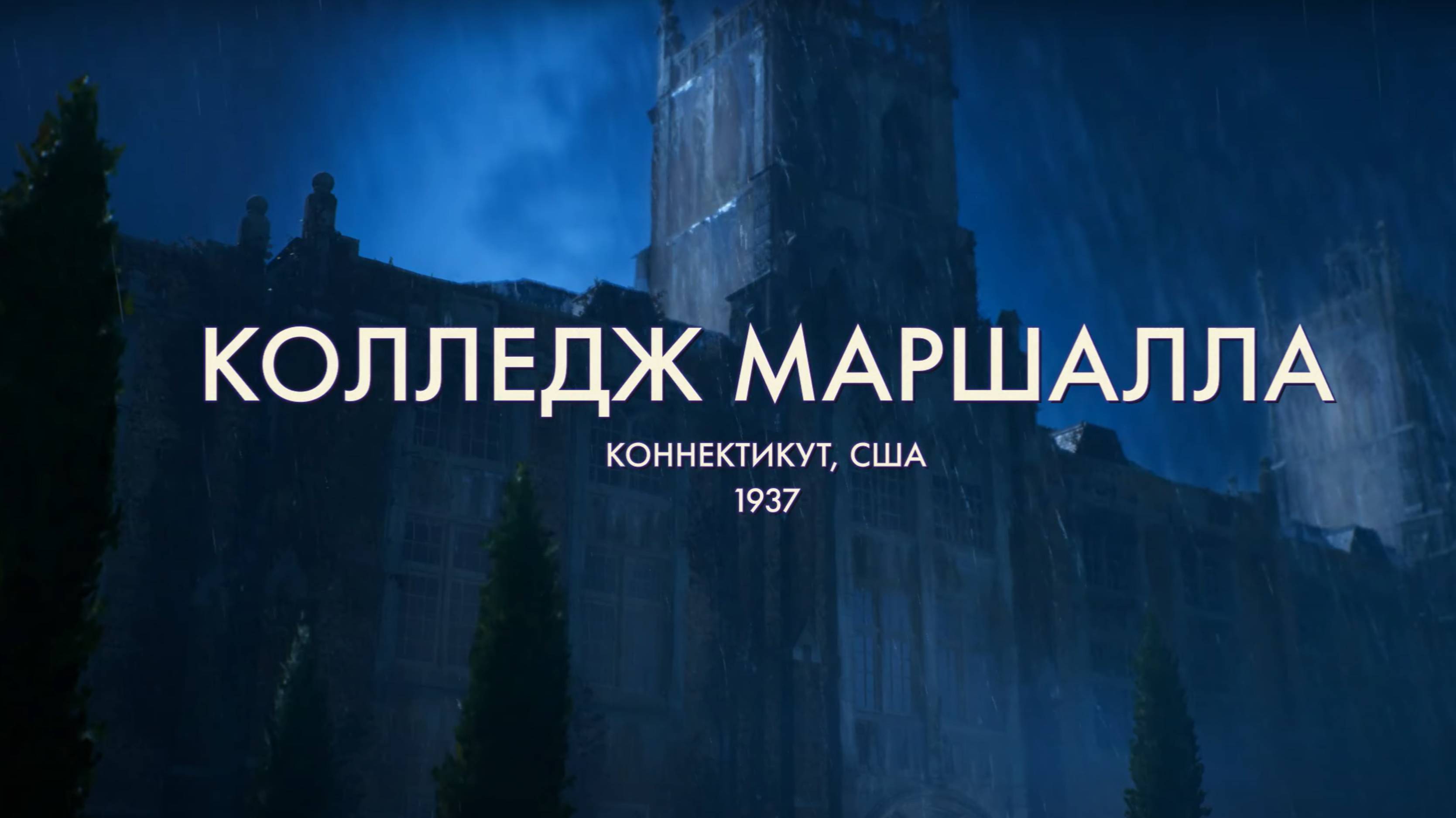 Часть 2 Прохождение Индиана Джонс и великий круг (Indiana Jones and the great circle) смотреть онлайн