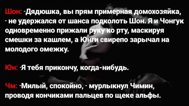 •14• Vkook/Вигуки (омегаверс) «Smell» смотреть онлайн