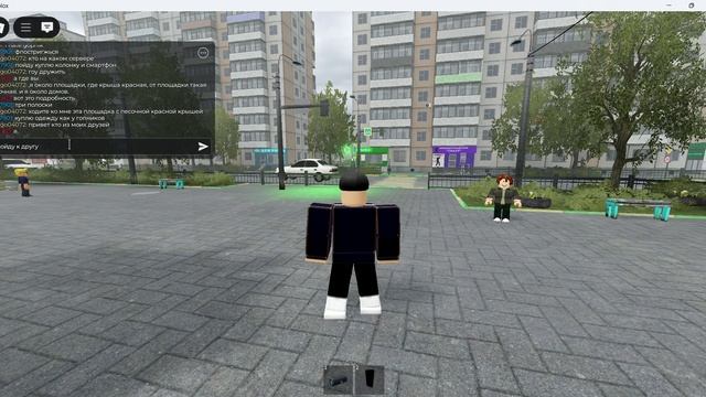 Играю за поцана смотреть онлайн