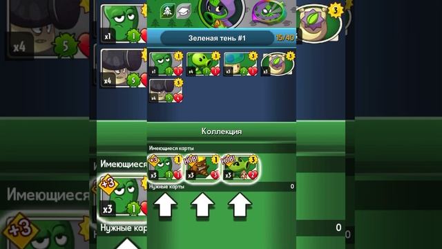 Зомби против растений (Plants vs. Zombies) смотреть онлайн