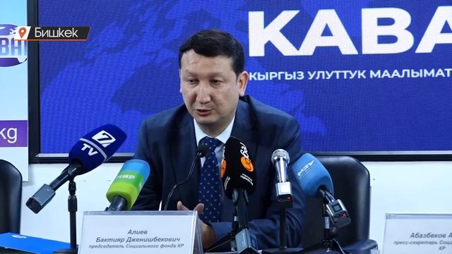 Пенсия канчага көтөрүлөт? смотреть онлайн