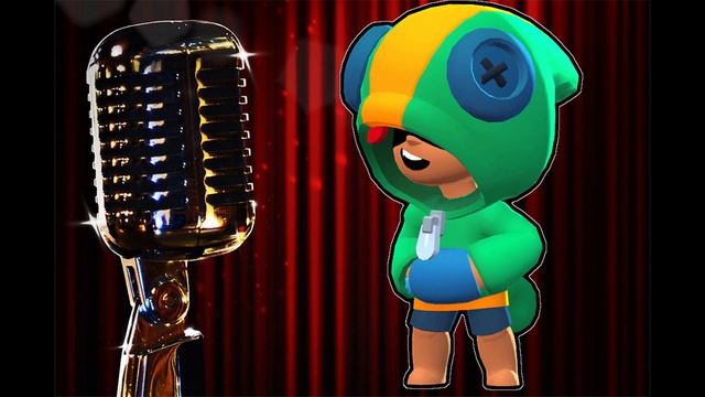 ПЕСНЯ ПРО ЛЕОНА| BRAWL STARS смотреть онлайн