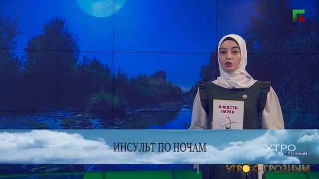 ЧЕМ ЗАМЕНИТЬ САХАР: НОВОСТИ НАУКИ смотреть онлайн