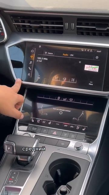 Audi A6 2020 года #audi #автоизкореи смотреть онлайн