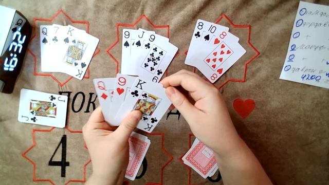 18+КАРТА СУВАРА СЕКА ТРИНКА УЙИН БОШЛАНДИ БЕЛЕТ 300 ЙУТУК 1500 ТТТ 5000 РУБ ХАММАГА ОМАД смотреть онлайн