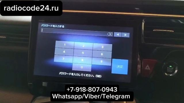 Код магнитолы Honda Stepwgn фирмы Gathers VXU207SWi смотреть онлайн