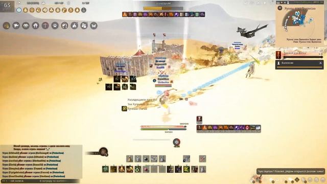 [BDO RU] Archer PvP. Valencia Siege. смотреть онлайн
