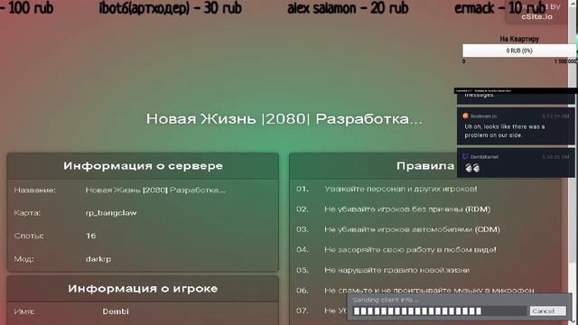 Разносим сервера - Garry's mod #1 смотреть онлайн