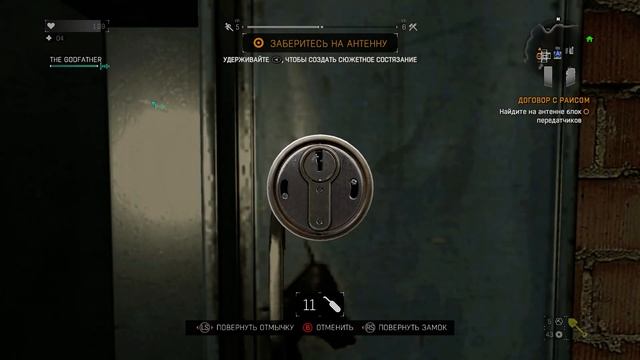 Dying Light Прохождение-Договор с Раисом.КООПЕРАТИВ№7 смотреть онлайн