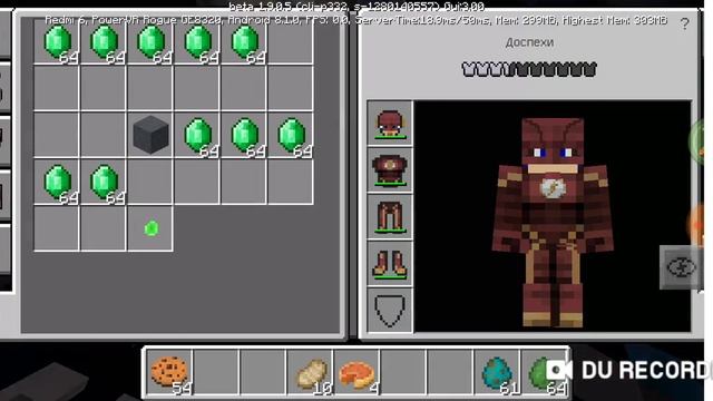 Флэш взял камеру у Человека паука смотреть онлайн