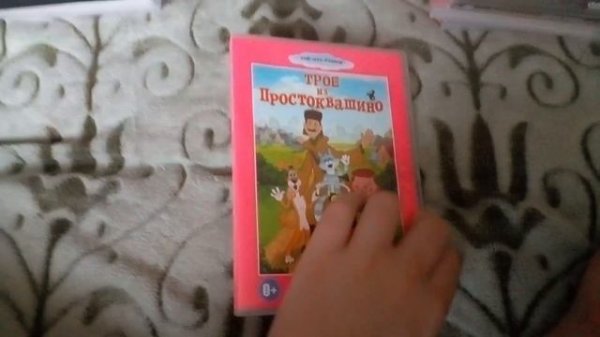 Все мои DVD-диски с советскими мультфильмами
