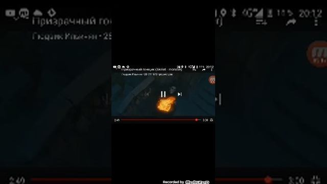 Песня монстр фнаф и призрасный гонщик смотреть онлайн