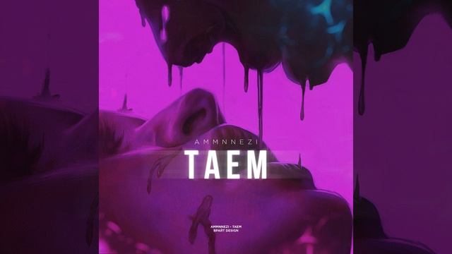 Таем смотреть онлайн