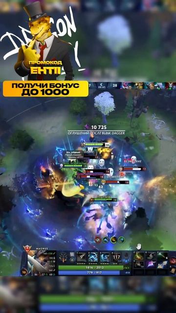 Рп в пятерых #рекомендации #рек #dota2 #дота2 смотреть онлайн