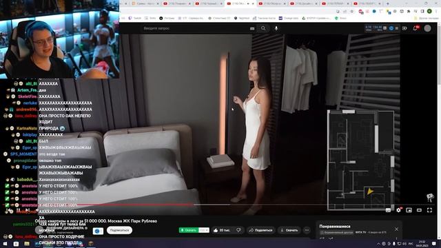 ПЯТЁРКА УГАРАЕТ С КВАРТИРЫ ЗА 1000000 DOLLAPS ( НАРЕЗКА СТРИМА ПЯТЁРКИ ) смотреть онлайн