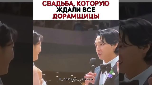 Срочно !!! 😱 Свадьба Пак шин хе вышла замуж за Чхве Тэ Джуна какие они красивые 😍😍 смотреть онлайн