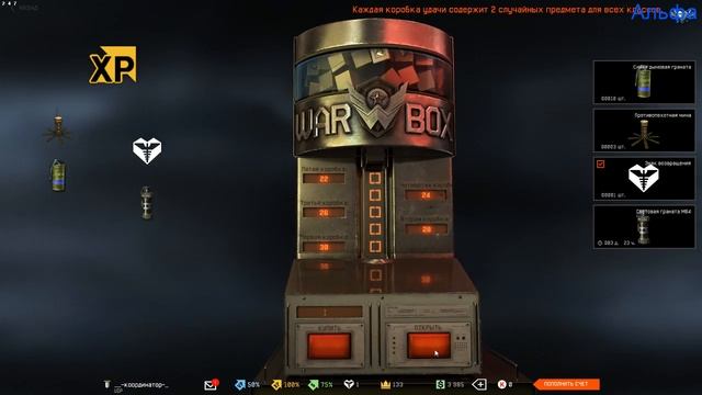 Вернулся в warface. (после первых 100 подписч. разыграю 600 кредит или доступ к АРМАГЕДДОНУ) смотреть онлайн