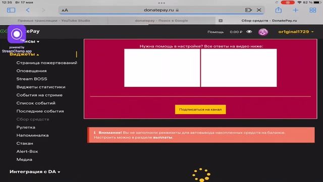 Апаем звание в стандофф в мм в союзниках | 0.19.1 смотреть онлайн