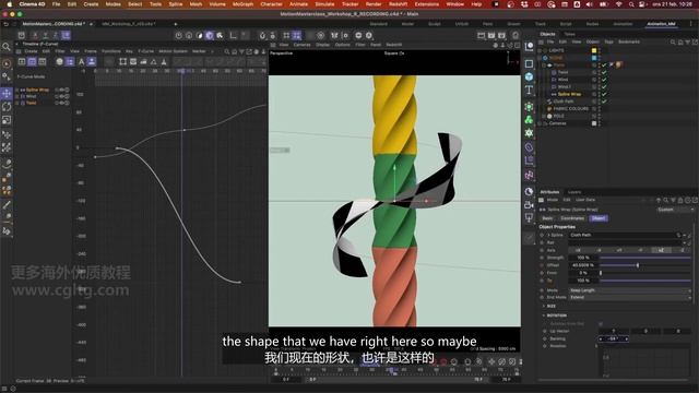 Workshop 06 - Stacking Deformers смотреть онлайн