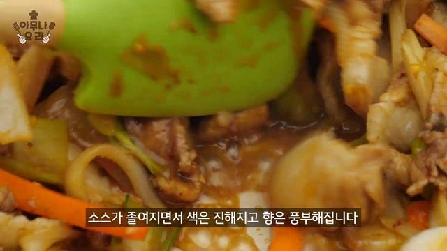 방구석에 콕! 박혀서 한 입 먹으면 싸와디캅이 튀어나오는 동남아식 제육볶음 смотреть онлайн