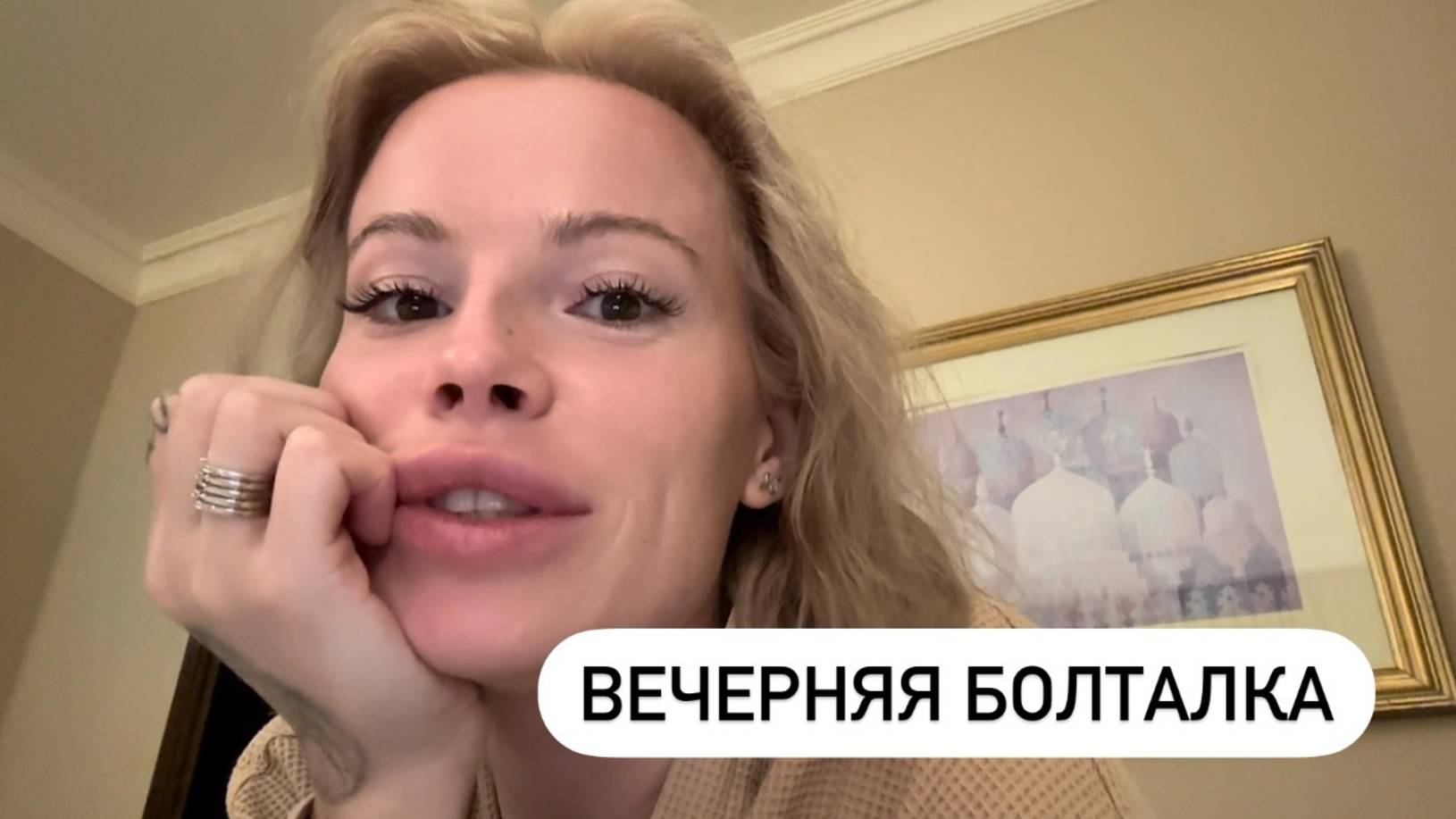 Вечерняя прогулка у Оманского залива 🌊 Вечерняя болталка за бокалом 🥂 смотреть онлайн