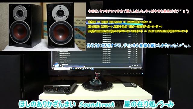 【DALI ZENSOR 1】めっちゃ気になってました смотреть онлайн