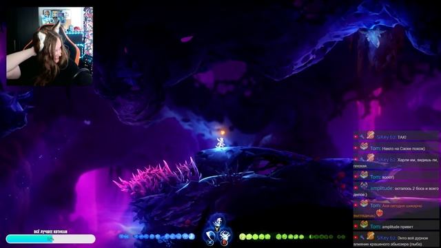 Ori and the Will of the Wisps (Steam) | Прохождение любимой инди игры | Стрим пятый, финальный смотреть онлайн