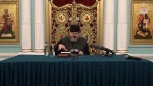 ПРАВОСЛАВНОЕ УЧЕНИЕ О СПАСЕНИИ (Тверь, 2024 г.). Протоиерей Олег Стеняев