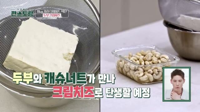 [#편스토랑] 한지혜가 죽을 힘을 다해 11kg 뺀 다이어트 비법! 칼로리는 낮지만 맛있는 레시피❤|KBS 방송 смотреть онлайн