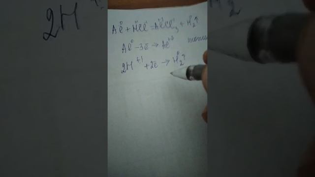 электрондық баланс әдісі арқылы теңестіру смотреть онлайн