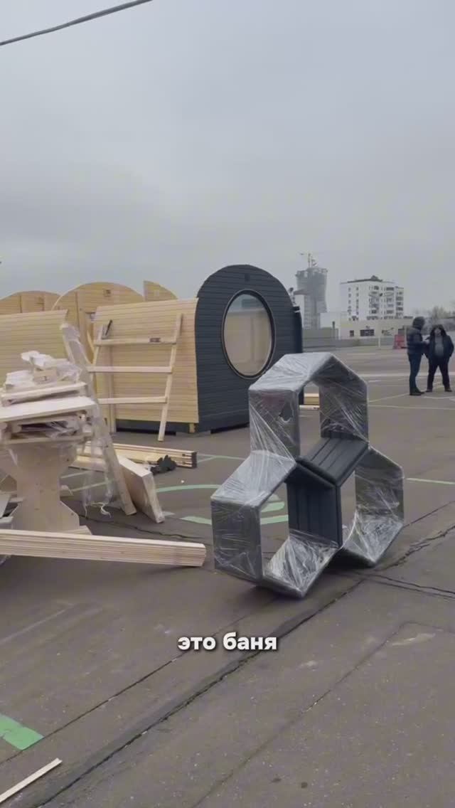 Выставка бань от Босс Бани в Москве! смотреть онлайн